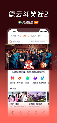 wetv台湾版截图6
