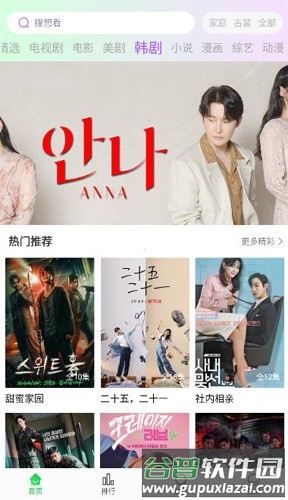 蜂鸟视频2025官方版截图3