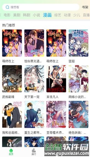 蜂鸟视频2025官方版截图4