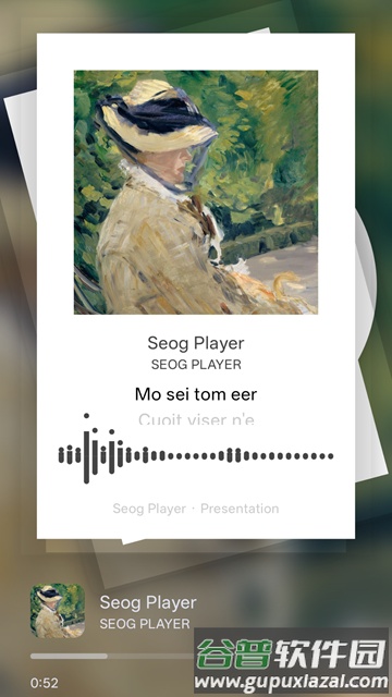 Seog Player音乐播放器截图3