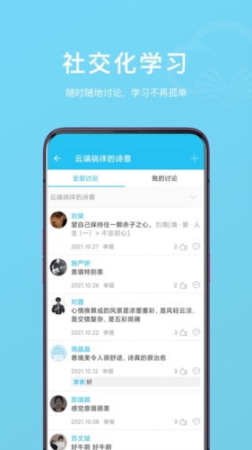 云书小说最新版截图2