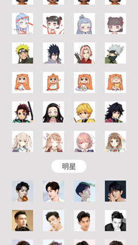 快捷方式app安卓版截图5