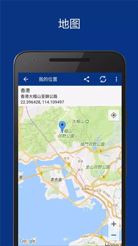 透明时钟和天气插件最新版截图3