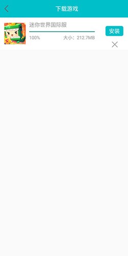 XAPK安装器最新版截图5