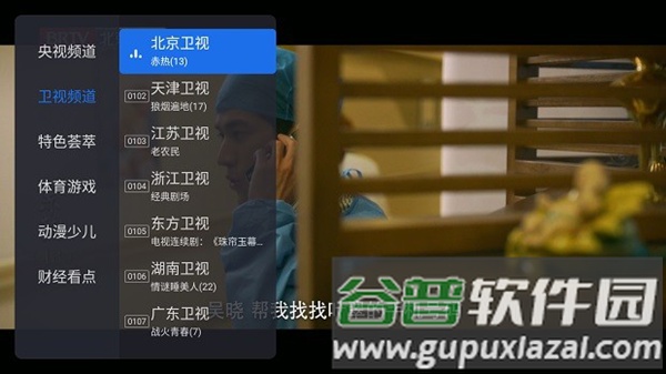 千寻电视直播TV版APK截图1
