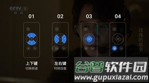 千寻电视直播TV版APK截图4