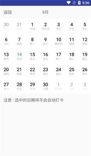 freeding最新版本截图3