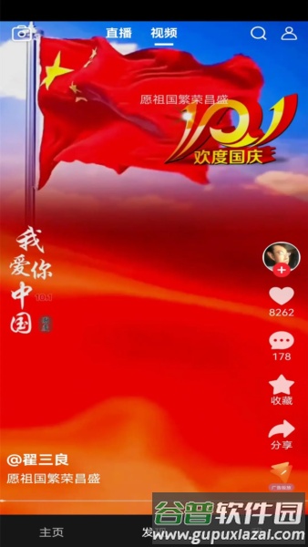 医播app免费版截图3