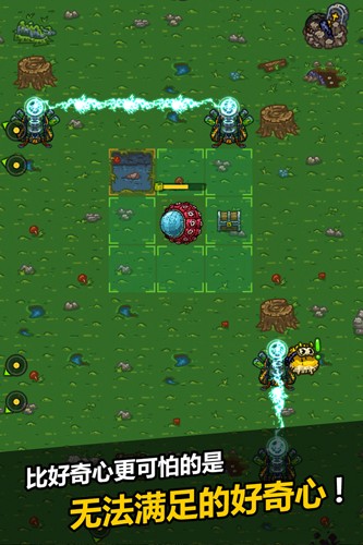 黑暗料理王官服截图3