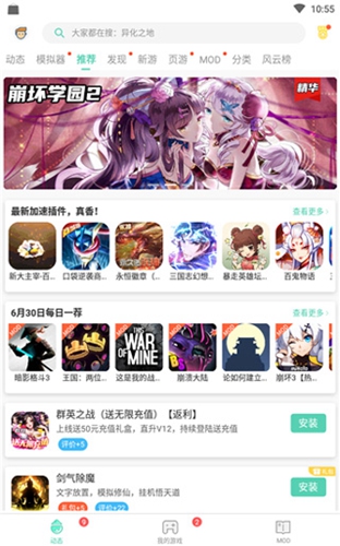 gg大玩家2025新版截图3