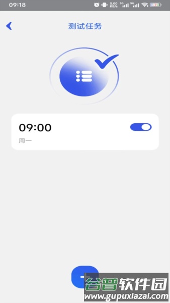 视力测试表手机版截图1