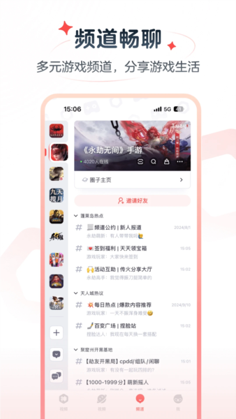 网易大神极速版官方截图1