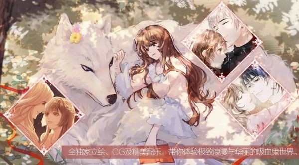 绯色誓约完结版截图3