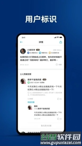 一汽大众APP截图3