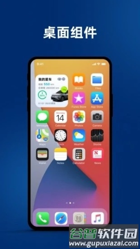 一汽大众APP截图4