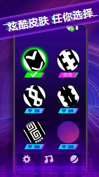 球球节奏控截图1