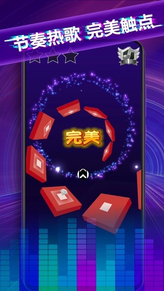 球球节奏控截图2