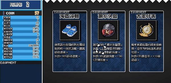 碧蓝档案挺进地牢游戏手机版截图2