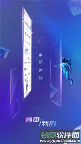 中华电信安卓版截图2