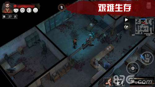 末日方舟截图7