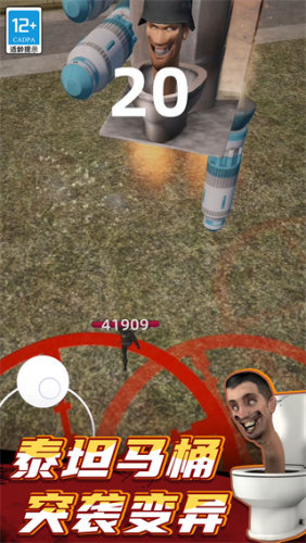 监控人世界决战截图3