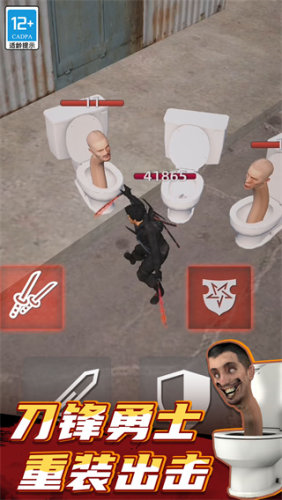 监控人世界决战截图4