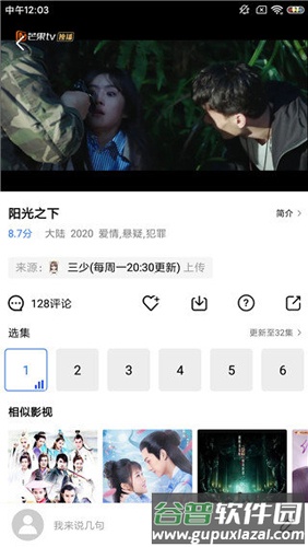 蓝猫视频纯净版截图2