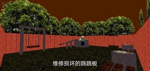 公园里的小孩手机版截图3