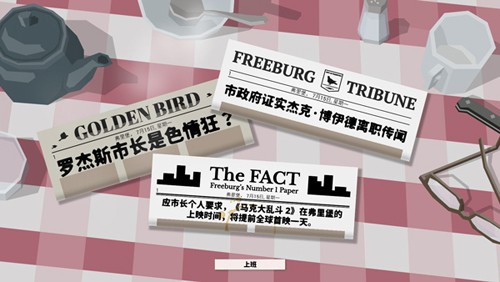 This Is the Police截图3