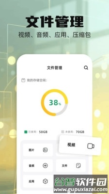 打印扫描助手app截图1