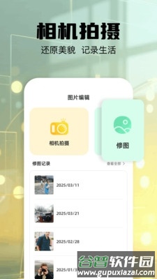 打印扫描助手app截图2