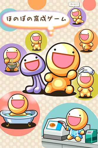 神奇的生物喵星人截图1