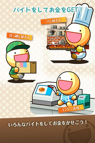 神奇的生物喵星人截图4