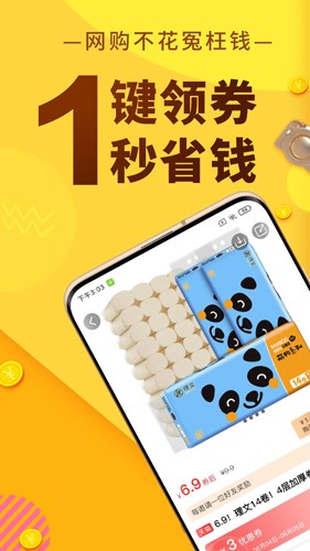豆逛app截图2