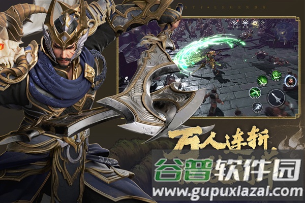 极无双2官服截图4