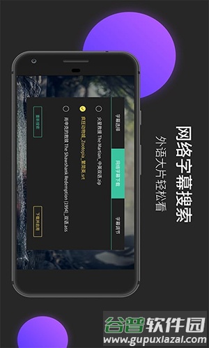 MoboPlayer手机版截图1