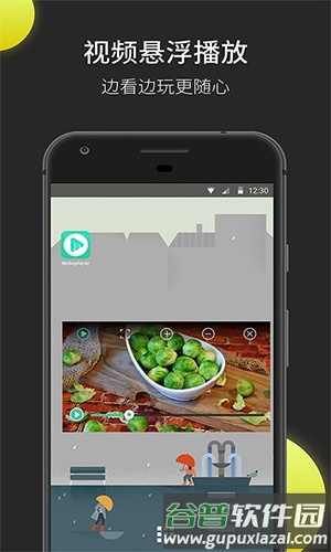 MoboPlayer手机版截图2