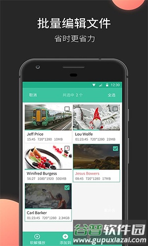 MoboPlayer手机版截图4