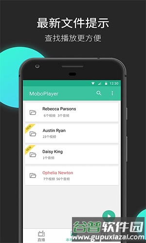 MoboPlayer手机版截图5
