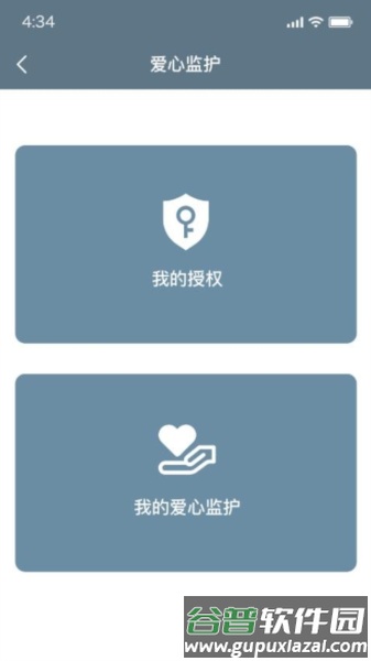 伊枕入梦手机版截图3