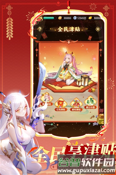 道友请留步应用宝渠道服截图4