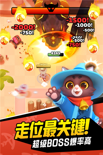 弓箭传说九游渠道服截图5