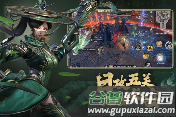 极无双2台服截图5