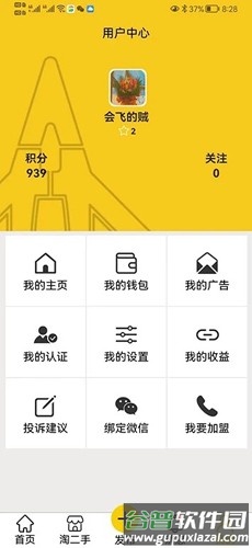 人材机最新版截图2