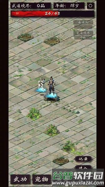 震惊闯江湖要靠狗安卓版截图3