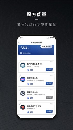 北京汽车最新版截图3