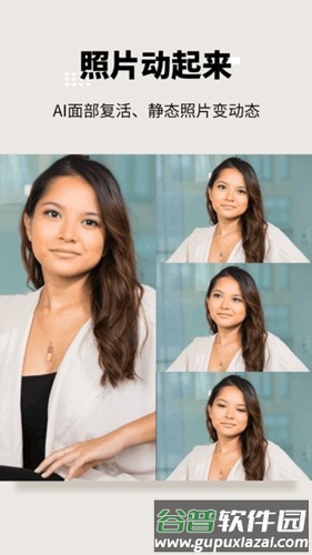 美图宝app(改名图趣AI)截图4