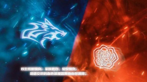 绯色誓约清软无限鲜花版截图1