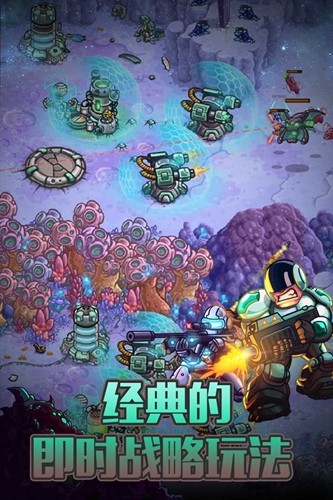 钢铁战队2025内置作弊菜单截图2