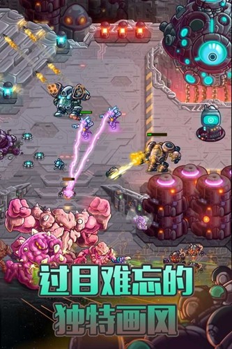 钢铁战队2025内置作弊菜单截图3